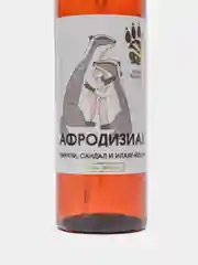 Масло для тела массажное "Сандал и Иланг-иланг", 100 мл