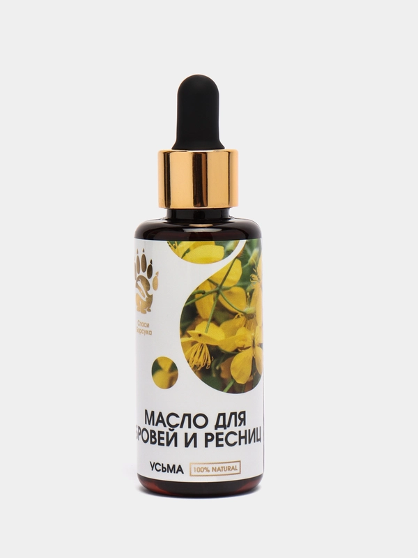 Масло для бровей и ресниц, с масло усьмы и черным тмином, активатор роста и густоты, 50 мл
