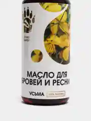 Масло для бровей и ресниц, с масло усьмы и черным тмином, активатор роста и густоты, 50 мл