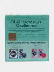 Прокладки женские ежедневные ОЛА! Silk Sense DAILY DEO "Зеленый чай", 60 штук