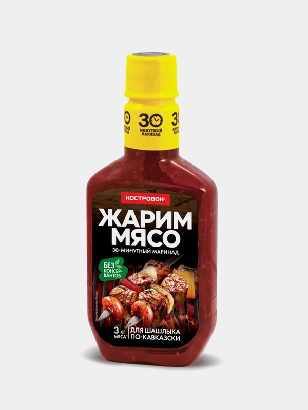 Маринад для шашлыка по-кавказски Костровок "Жарим мясо", 300 г