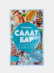 Салатная заправка кунжутная Гурмикс "Салат бар", 80 г