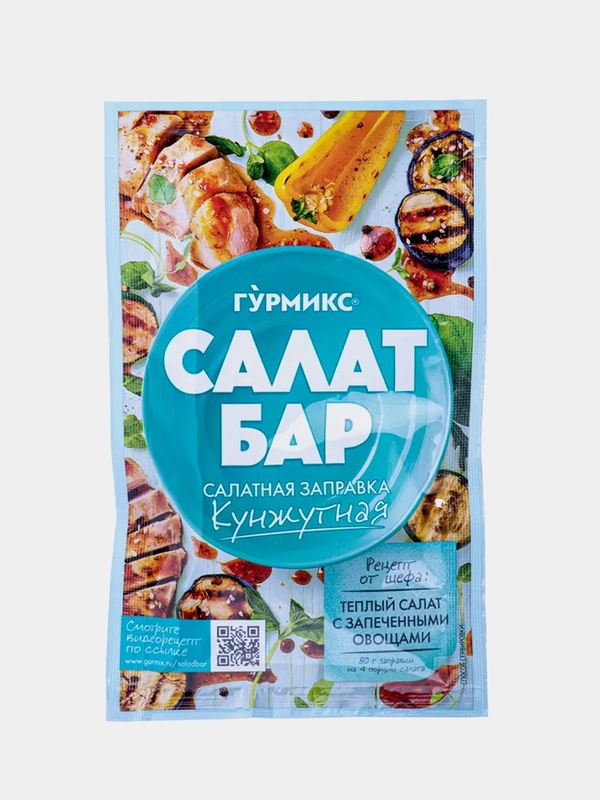 Салатная заправка кунжутная Гурмикс "Салат бар", 80 г