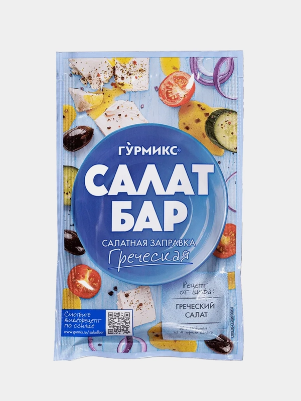 Салатная заправка Греческая, САЛАТ БАР, ГУРМИКС, 80 г