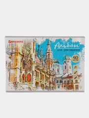 Альбом для рисования, формат А4, 40 листов