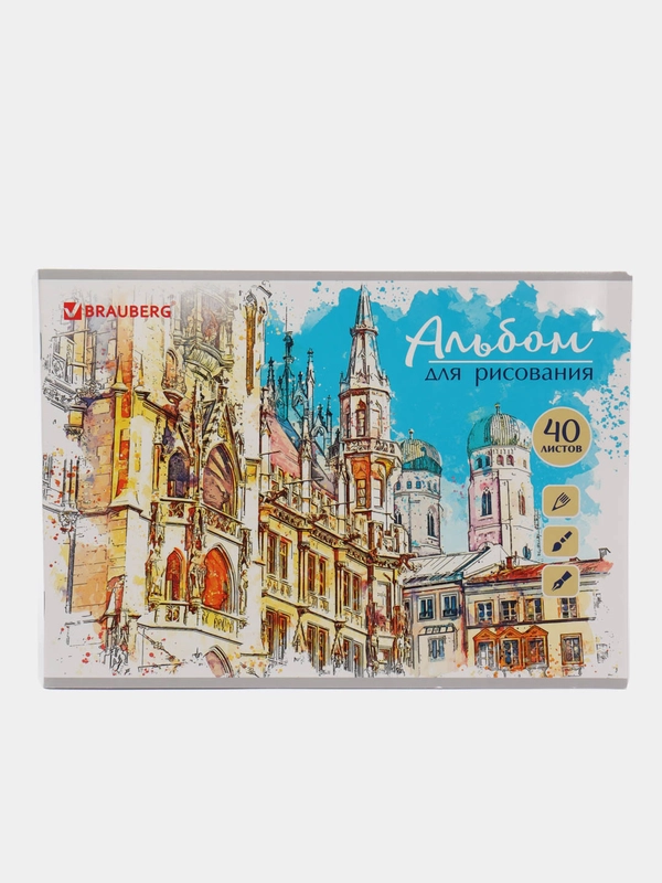 Альбом для рисования, формат А4, 40 листов