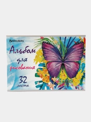 Альбом для рисования "Бабочка", А4, 32 листа
