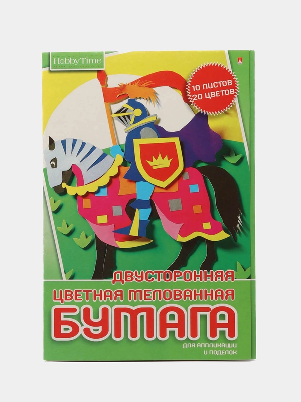 Бумага цветная, А4, 10 листов, 20 цветов