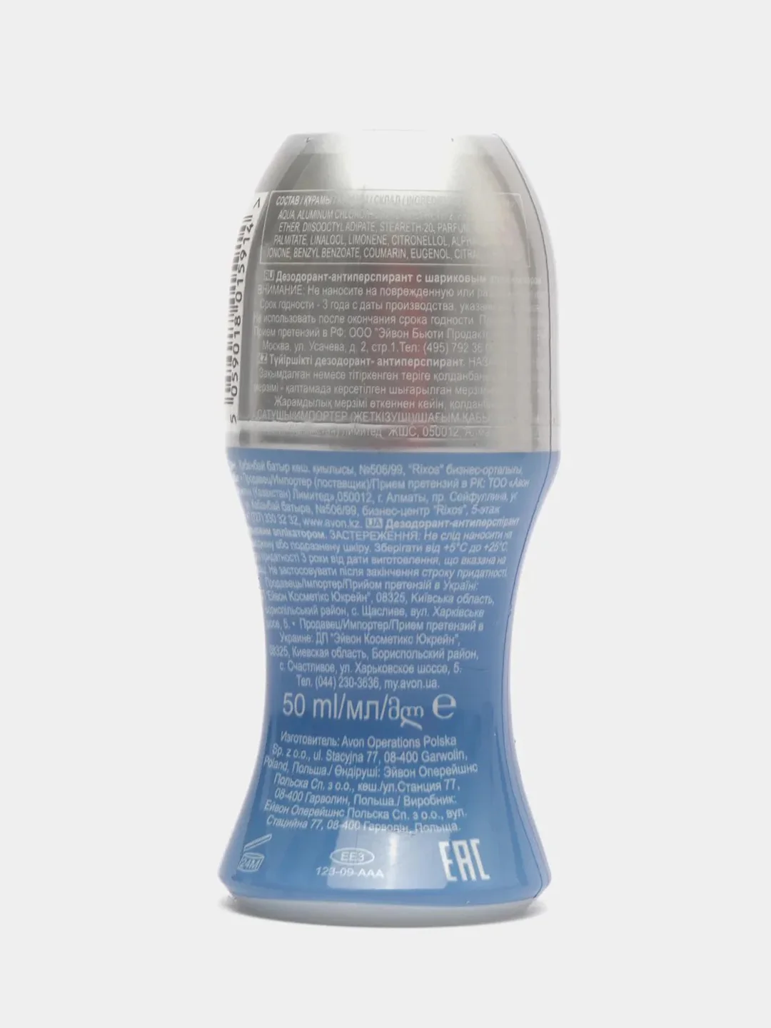 AVON Дезодорант-антиперспирант шариковый мужской Individual Blue, 50 мл