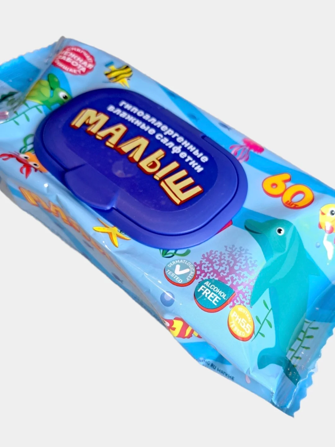 Морской влажные салфетки детские Малыш