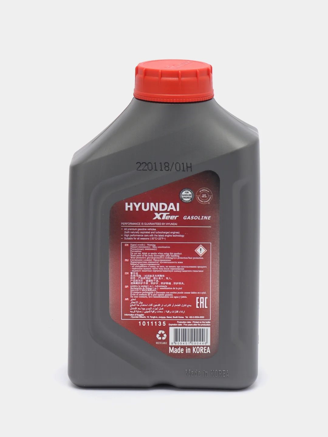 Моторное масло Hyundai XTeer Gasoline G700 5W30 SP API SP ILSAC GF-5, SYNTHETIC 1 л