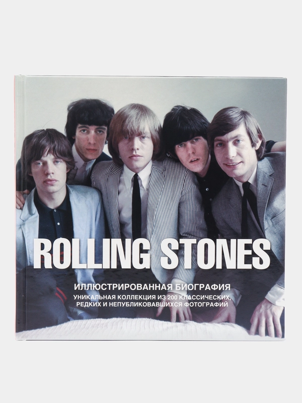 Книга "The Rolling Stones. Иллюстрированная биография", Харвест