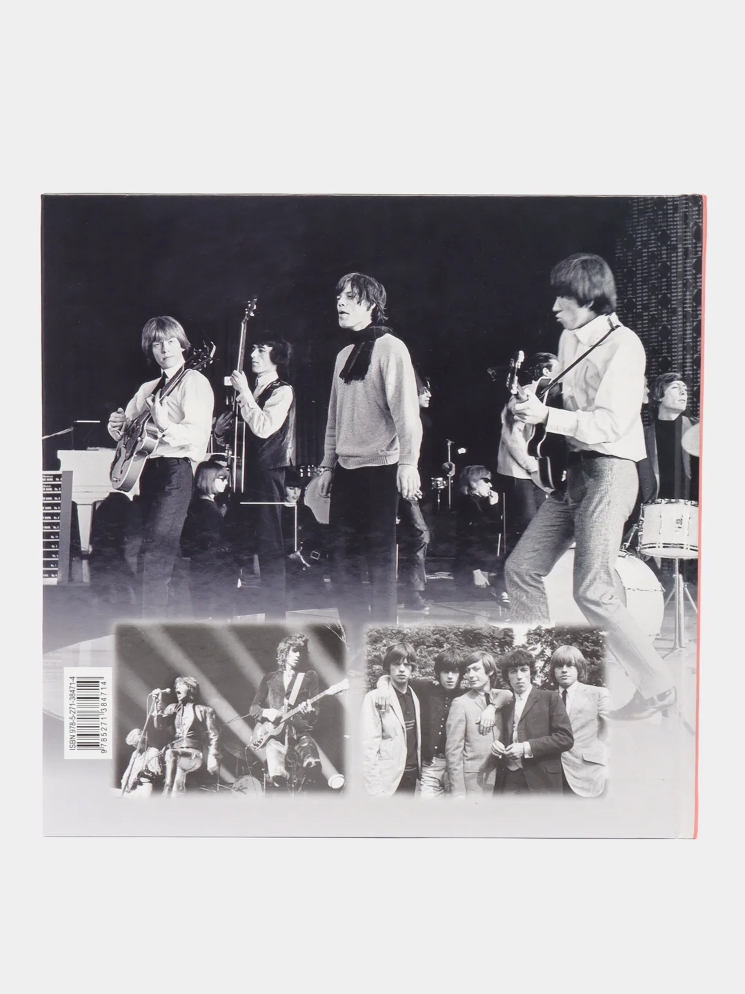 Книга "The Rolling Stones. Иллюстрированная биография", Харвест