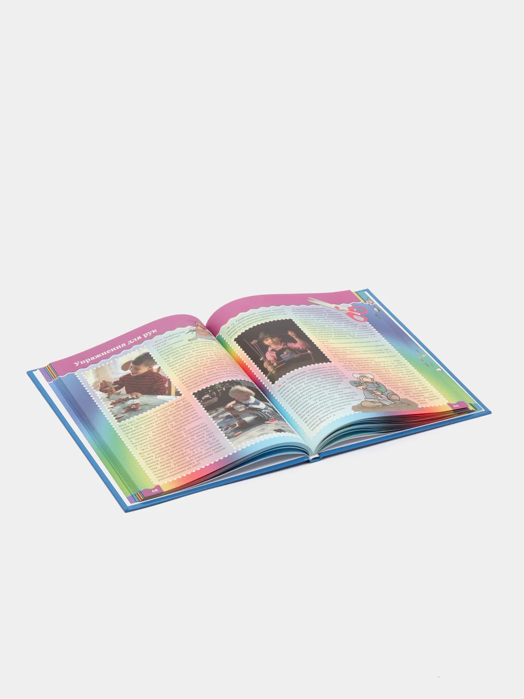 Книга "Уроки логопеда": игры для развития речи, речевая гимнастика, пальчиковая гимнастика