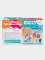 Набор для детской лепки из легкого пластилина "Тираннозавр"