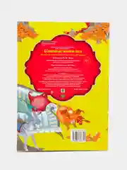 Книга "Свинья-копилка", Х. К. Андерсен