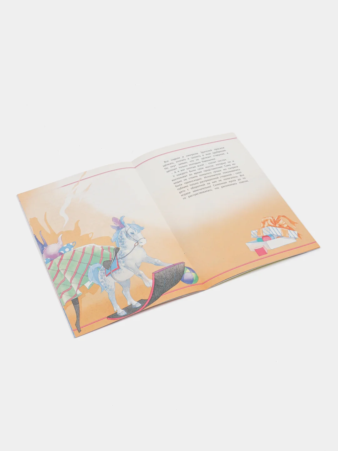 Книга "Свинья-копилка", Х. К. Андерсен