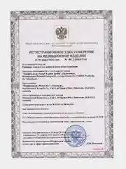 Голубой трейнер Т4А голубой мягкий для детей от 11 лет и взрослых