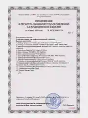 Голубой трейнер Т4А голубой мягкий для детей от 11 лет и взрослых