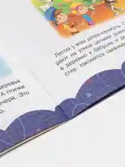 Пособие для занятий с детьми "Времена года и природные явления"