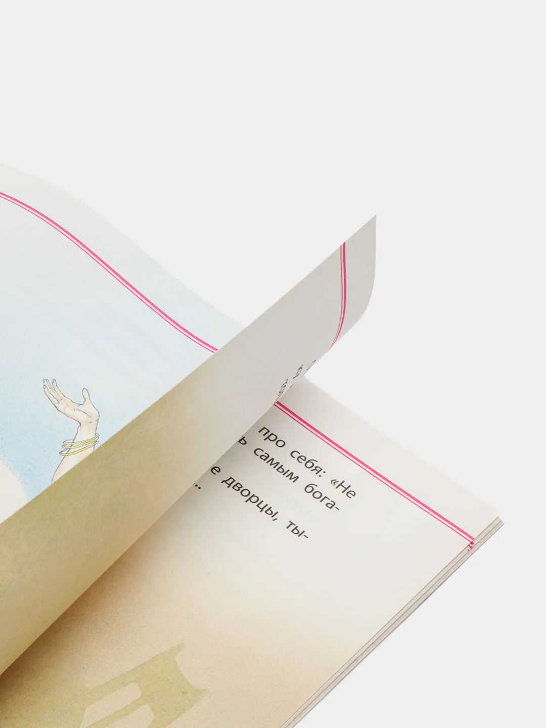 Книга "Смешные желания", Ш. Перро