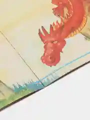 Книга для детей "Страшный дракон"