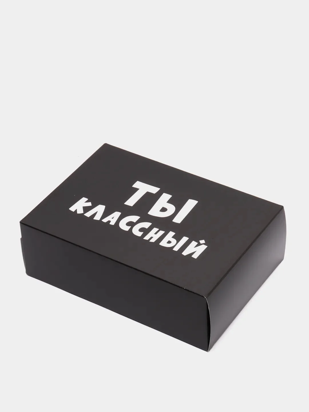 Коробка подарочная с надписью "Ты классный", 16 х 23 х 7,5 см