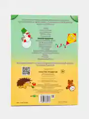 Пособие для занятий с детьми "Качества предметов"