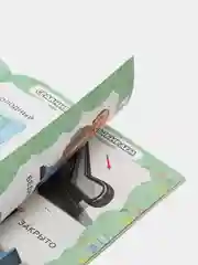 Пособие для занятий с детьми "Качества предметов"