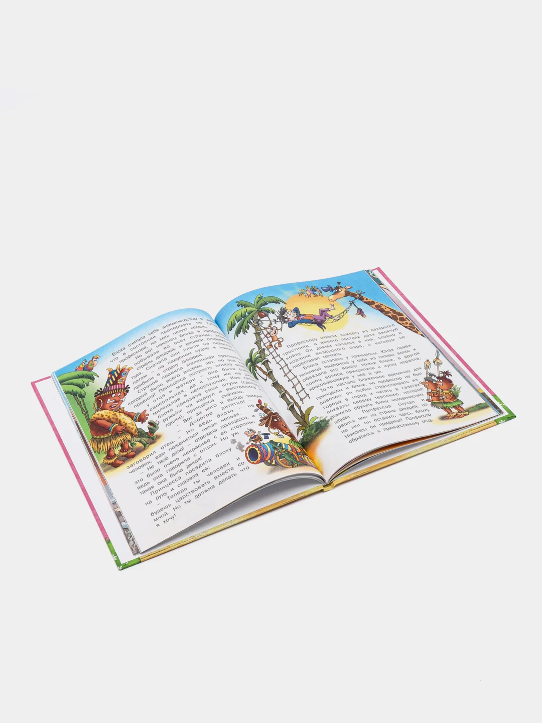 Книга детская "Дикие лебеди", Х. К. Андерсен. Сказки для детей