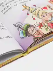 Книга детская "Дикие лебеди", Х. К. Андерсен. Сказки для детей
