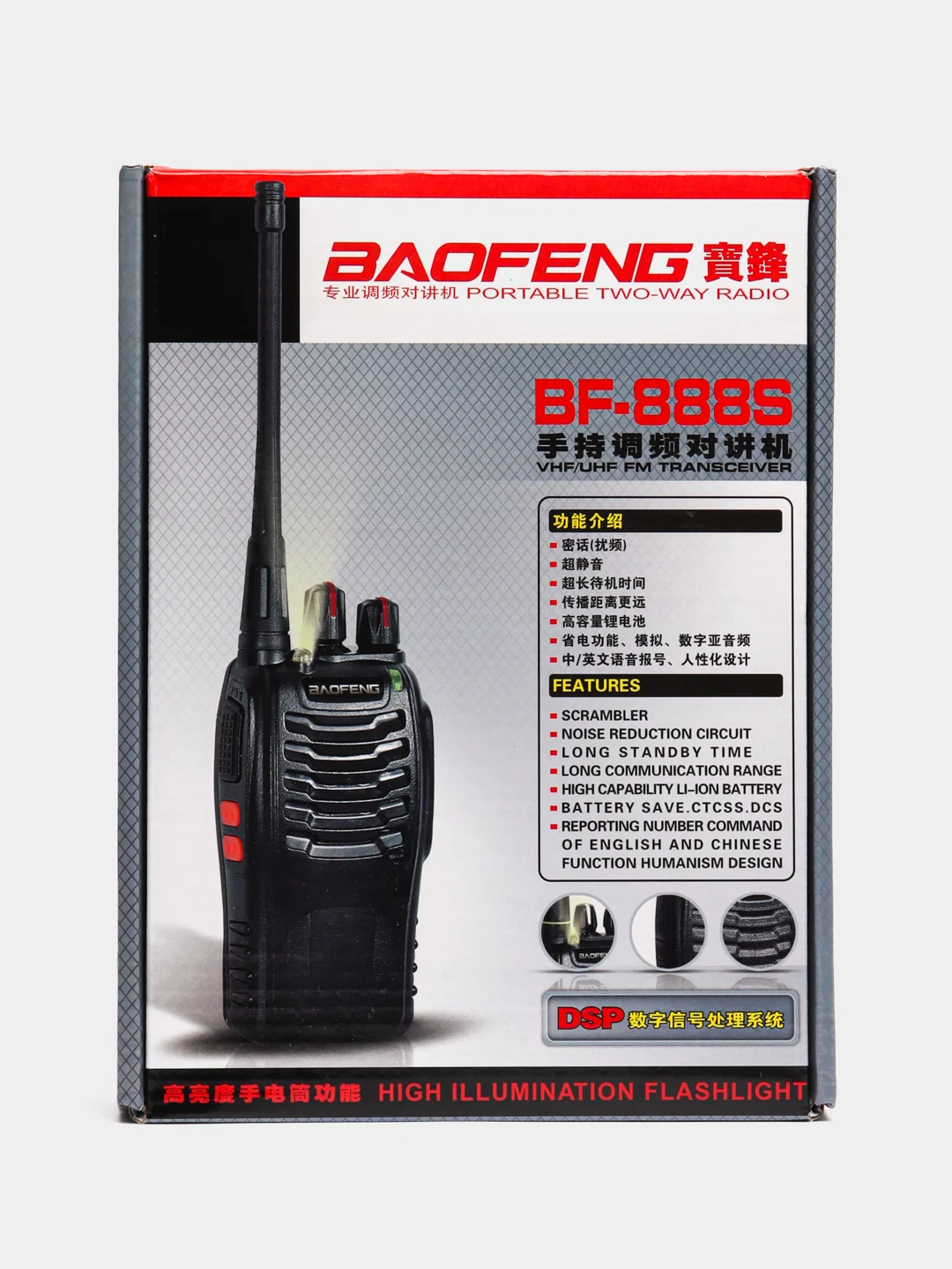 Набор раций 2 штуки Baofeng BF-888S: надежная связь до 7 км для туризма, рыбалки и охоты
