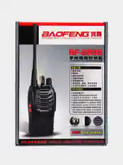 Набор раций 2 штуки Baofeng BF-888S: надежная связь до 7 км для туризма, рыбалки и охоты