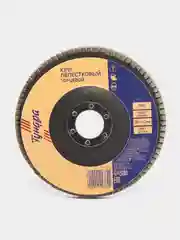 Круг лепестковый торцевой ТУНДРА, 125 х 22 мм, Р80