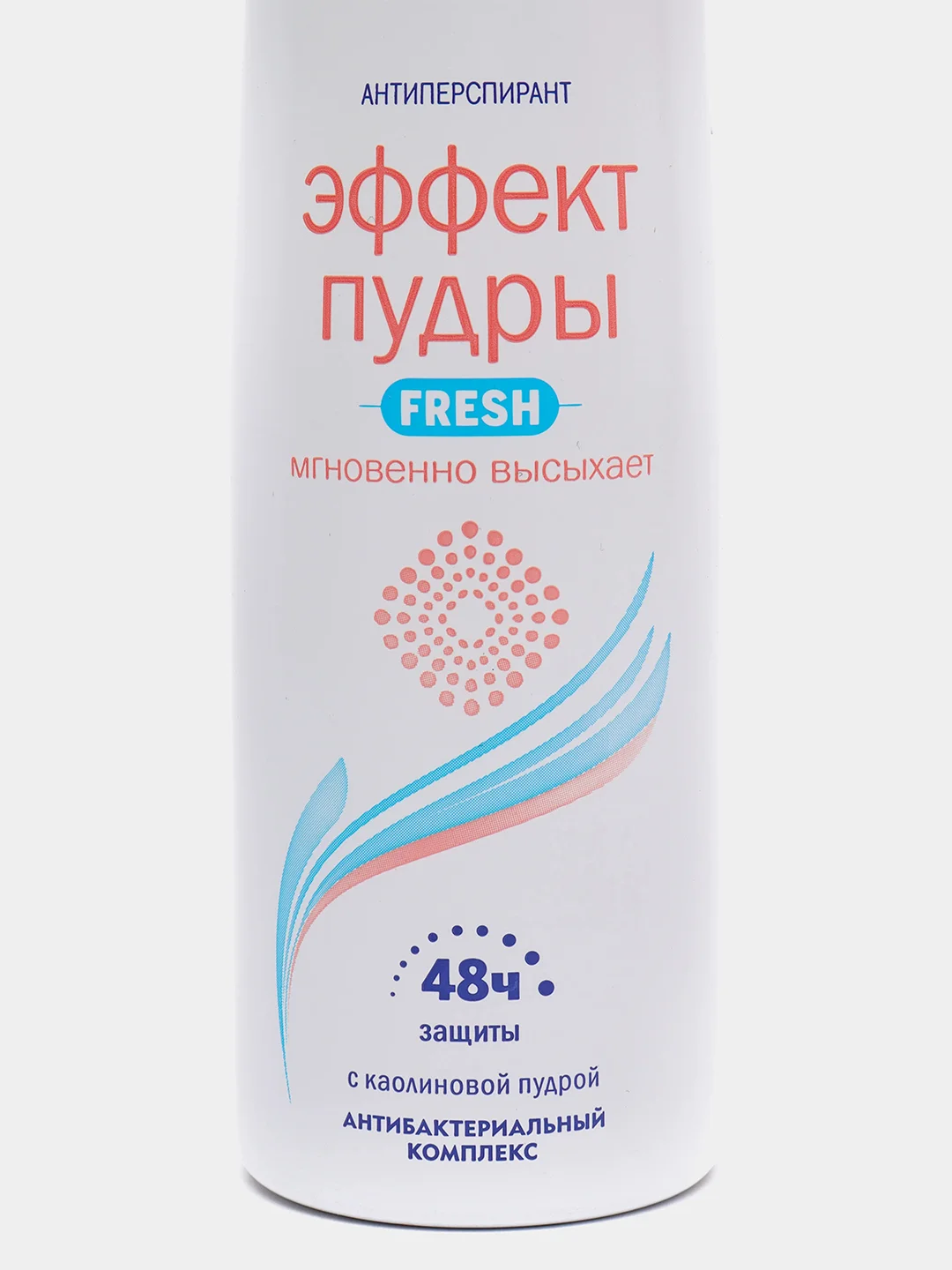 Антиперспирант спрей NIVEA "Эффект Пудры Fresh", женский, 150 мл