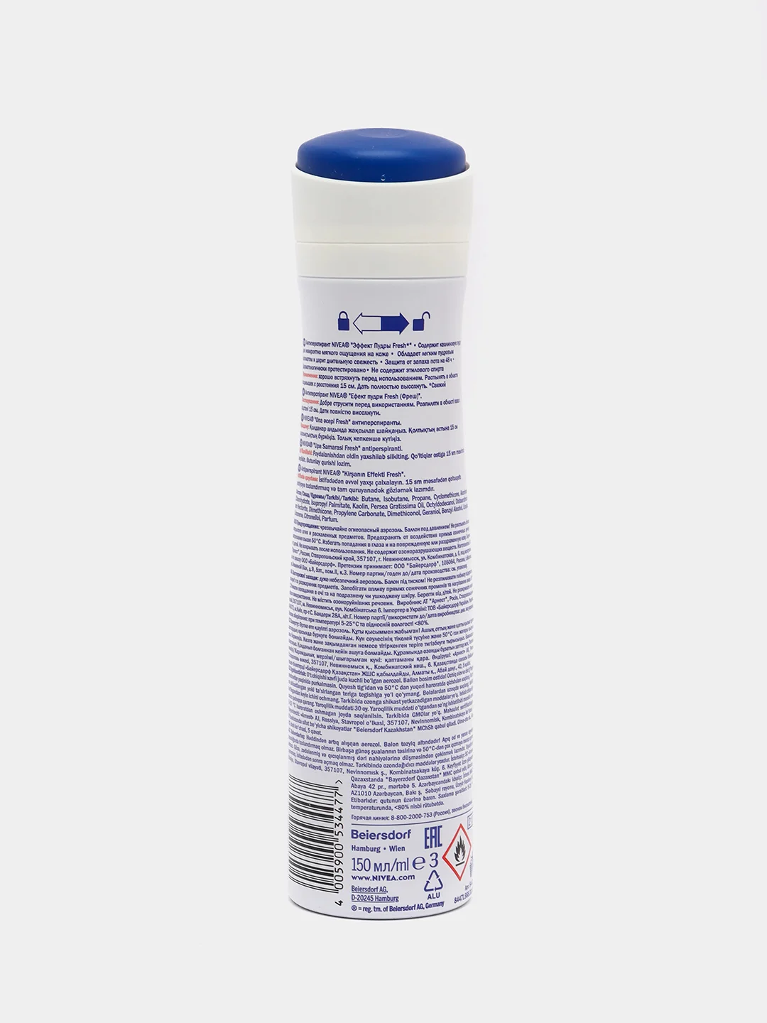 Антиперспирант спрей NIVEA "Эффект Пудры Fresh", женский, 150 мл