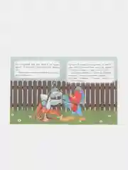 Книга "Кот лиса и петушок", русская народная сказка