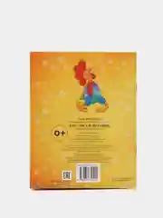 Книга "Кот лиса и петушок", русская народная сказка