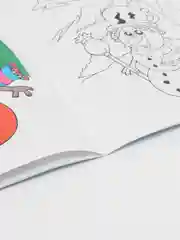Раскраска для детей "Новый год"