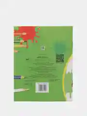 Раскраска для детей "Мышата и зайчата"