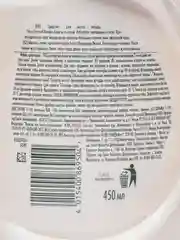 Средство для мытья посуды Fairy "Сочный лимон", 450 мл