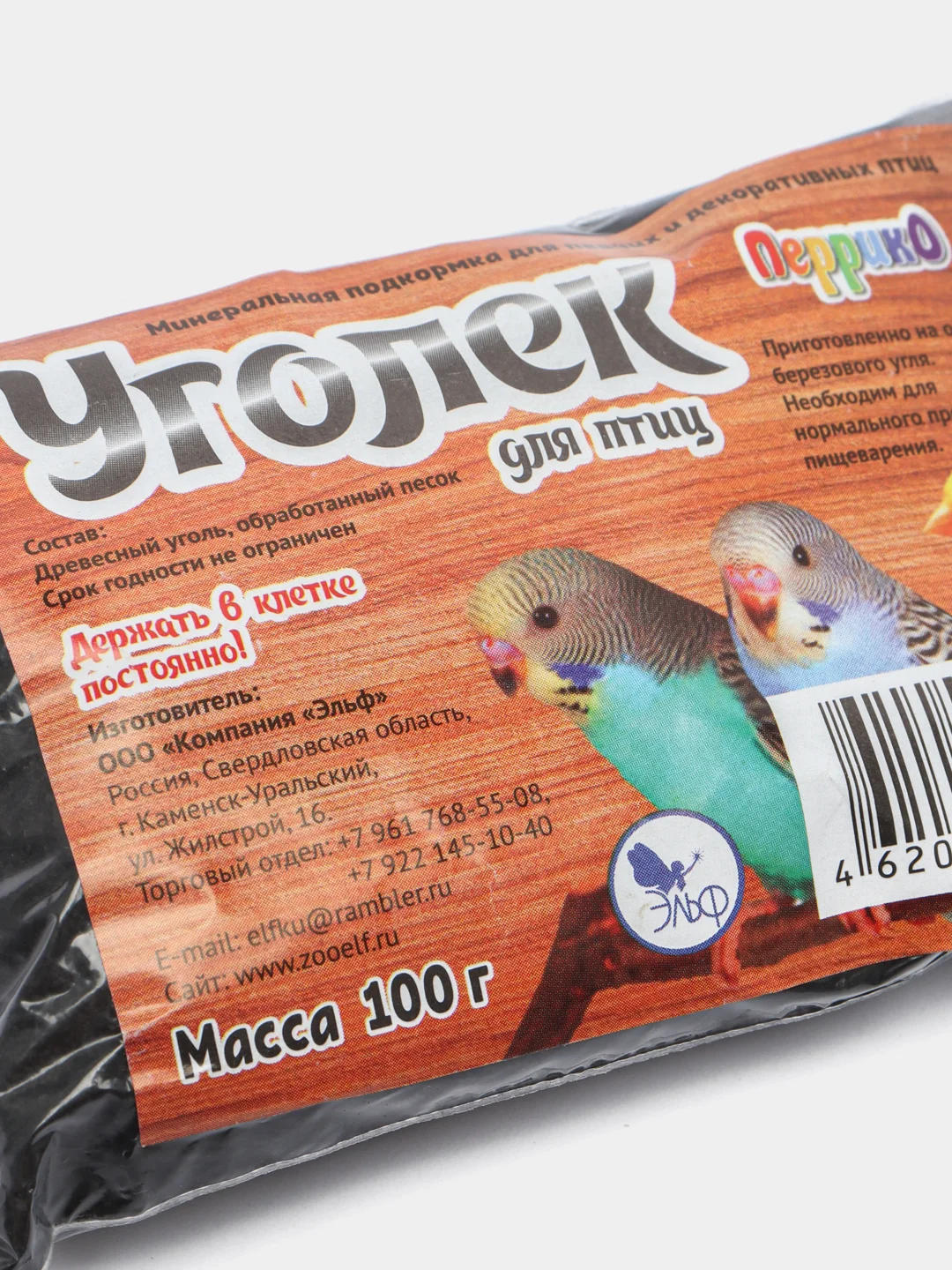 Минеральная подкормка для певчих и декоративных птиц Уголек, 100г