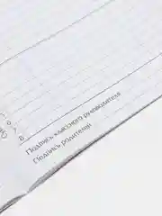 Дневник для 1-11 класса, в мягкой обложке, 48 л., Мстители