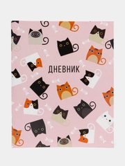 Дневник "Кошки", для 1-11 класса, мягкая обложка