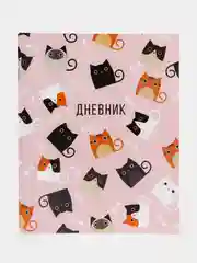 Дневник "Кошки", для 1-11 класса, мягкая обложка