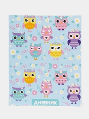 Дневник универсальный для 1-11 класса "Совы", мягкая обложка