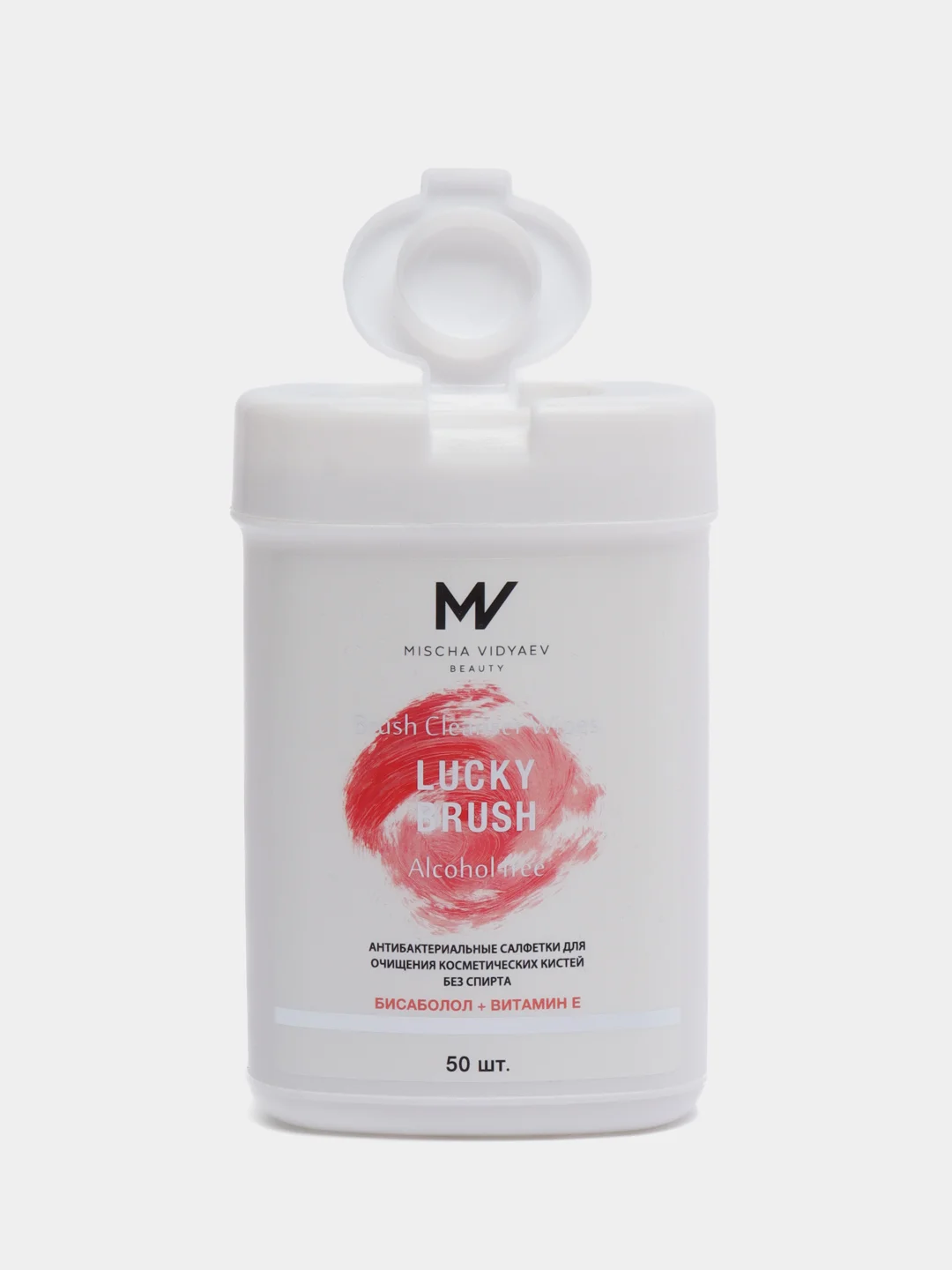 Антибактериальные бесспиртовые салфетки для очищения кистей Lucky Brush, 50 штук