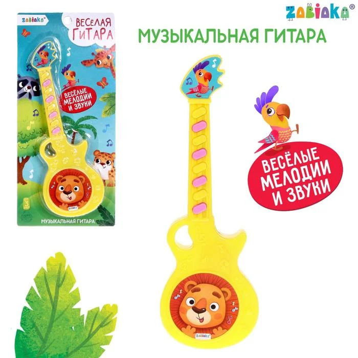 Лазурный музыкальная гитара, подарок к 8-му марта