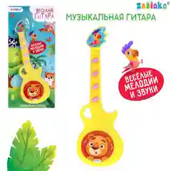 Лазурный музыкальная гитара, подарок к 8-му марта