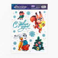 Новогодние наклейки на окна  Со вкусом Новогодних конфет, 21 х 29.7 см